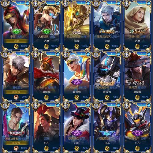 新定制达摩夏侯惇吕布钥匙扣吊坠