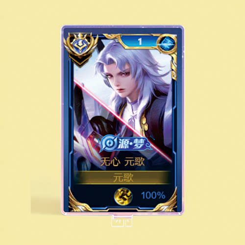 11月元歌无心皮肤大立牌模型摆件