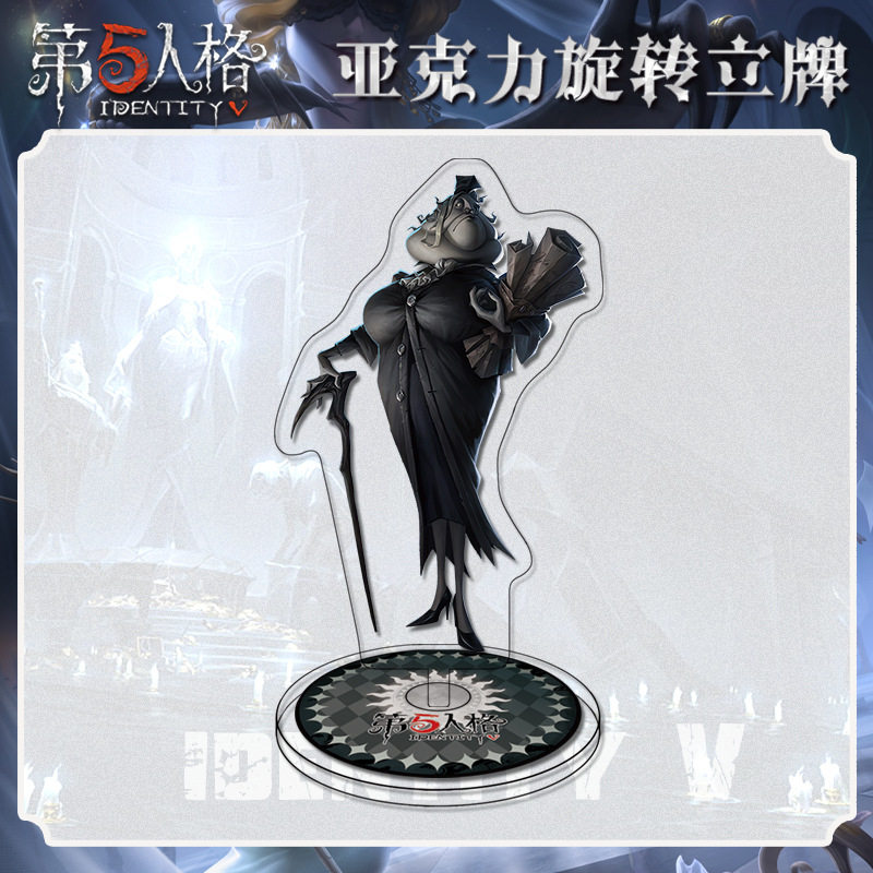 3月第五人格记录员旋转立牌人物