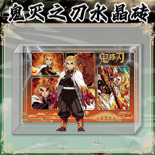 无限城篇炼狱杏寿郎卡砖模型摆件