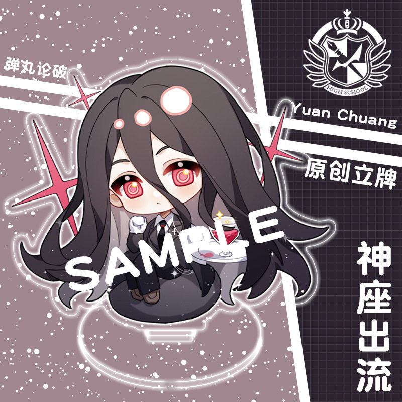 2024新款神座出流角色小立牌模型桌面摆件亚克力弹丸论破动漫周边