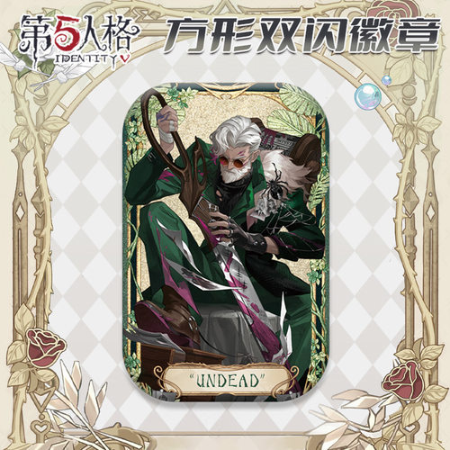 新款第伍人格博士长方形徽章胸针