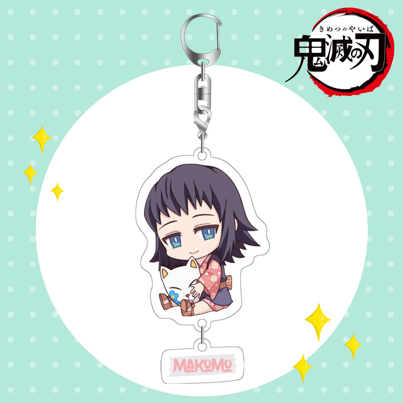 2024鬼灭之刃钥匙扣锖兔真菰