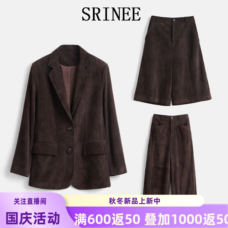 2025新款进口混种羊反绒宽松西装裙子镰刀裤套装真皮皮衣外套女