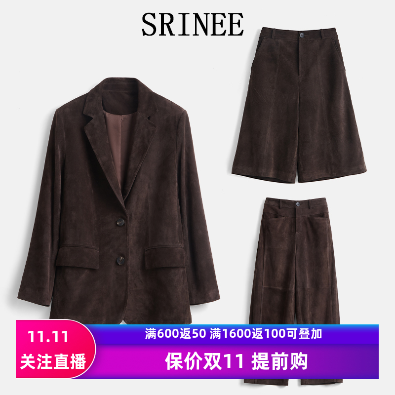 2025新款进口混种羊反绒宽松西装裙子镰刀裤套装真皮皮衣外套女