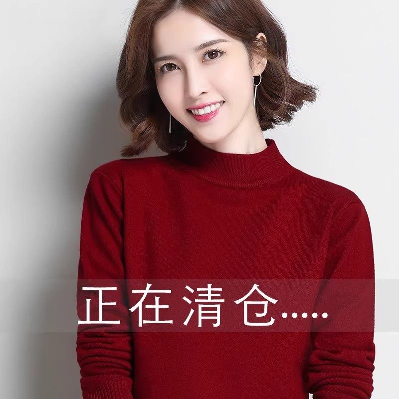 半高领毛衣女宽松外穿韩版百搭修身短款中领针织打底衫女长袖内搭
