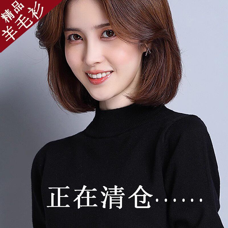 妈妈装秋冬特大码红色毛衣女式宽松纯色内搭针织衫遮肚羊毛打底衫