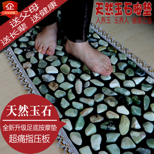 鹅卵石足底按摩垫玉石头子路指压板家用穴位足疗健康走毯脚垫地垫