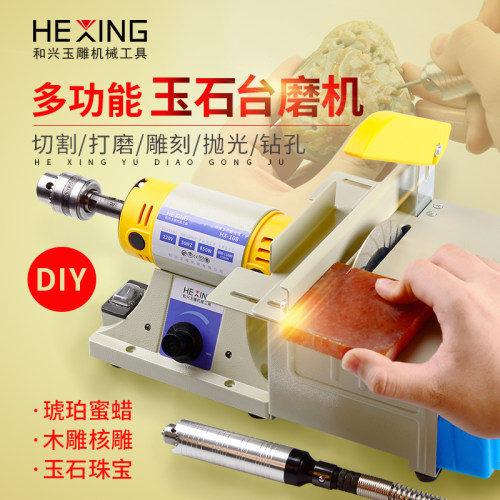 多功能小型家用电动工具
