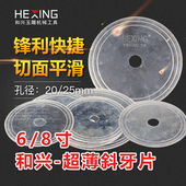 和兴超薄玉石切割片翡翠原石开料金刚石切片切割机6寸金刚砂锯片