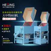 大型全自动推料60寸油切机玉石切割机原石开料机翡翠手镯加工机器