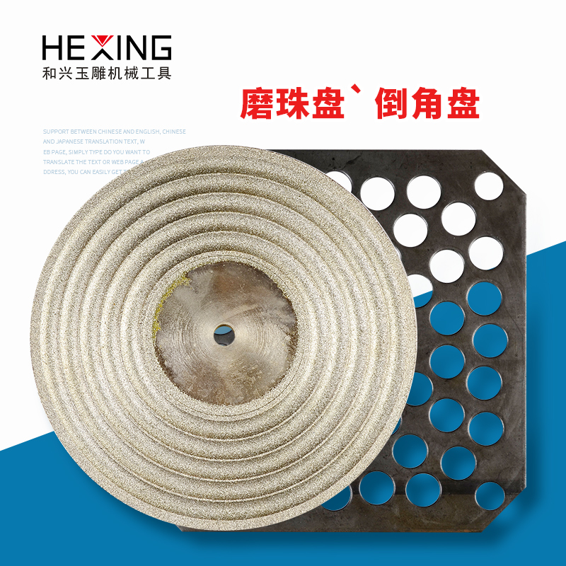 金刚砂磨盘定型砂轮倒角磨珠机