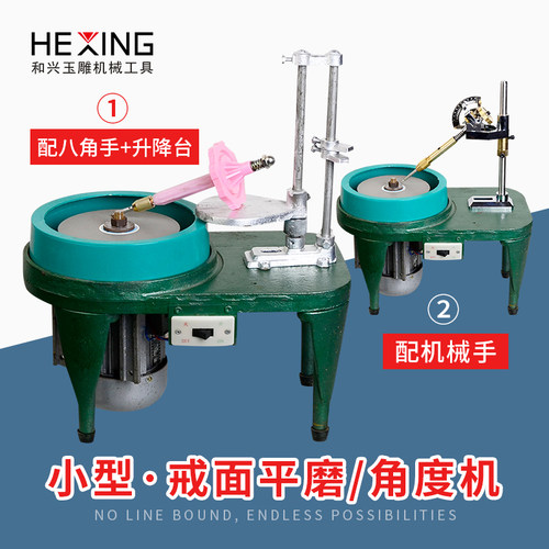 小型玉石翡翠戒面打磨打磨工具