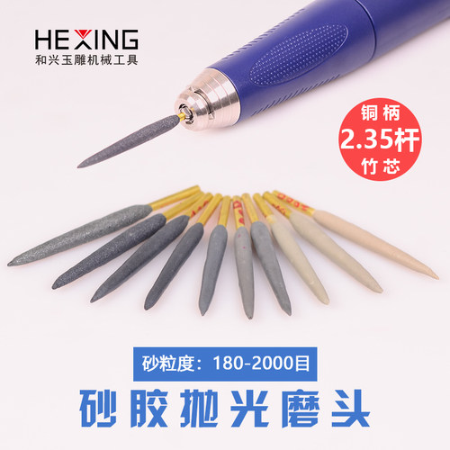 玉雕砂胶磨头玉石雕刻金刚砂玉器