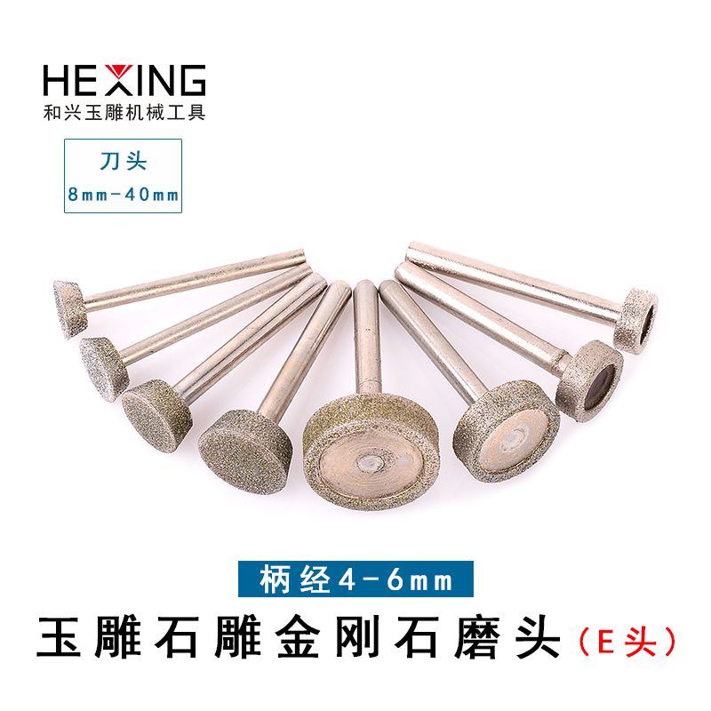 玉雕工具电动打磨金刚石砂轮