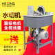 玉石切割机水切机电动大功率翡翠原石玛瑙加工家用台式 小型开料机
