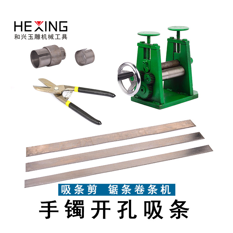 手镯机用锯条细齿钻玉石翡翠手镯加工切割电动金刚石锯片玉镯开料