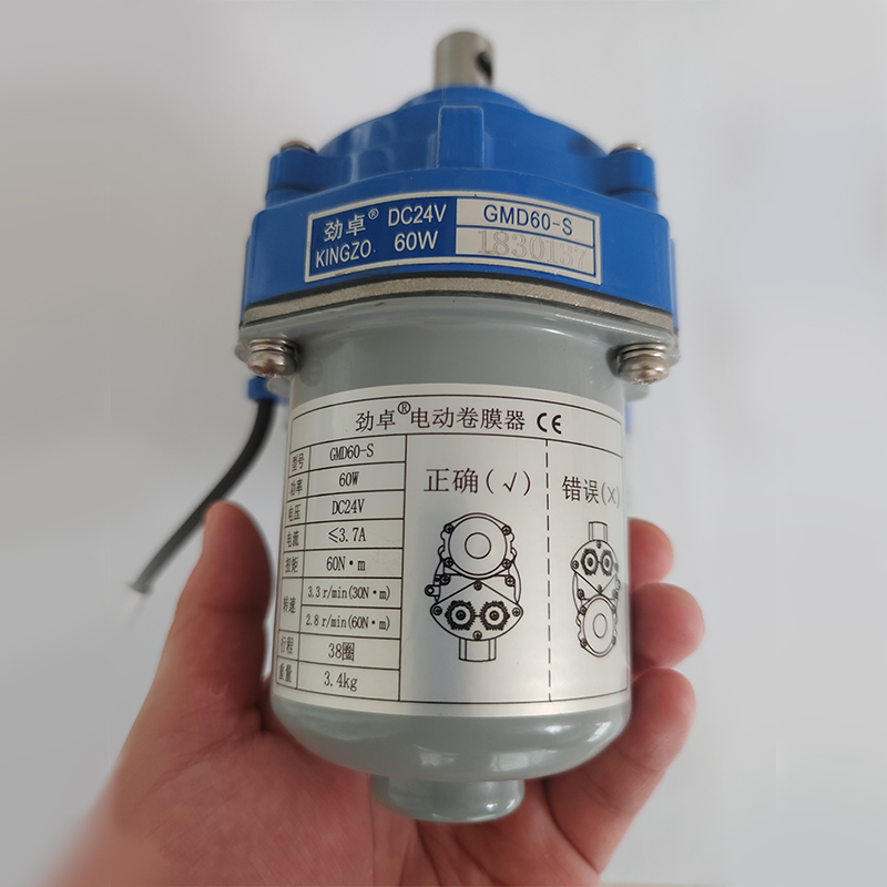 温室大棚电动卷膜器24V40W60W畜牧养殖薄膜通风电机-封面