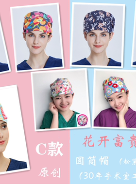 摩登医护手术室欧美设计