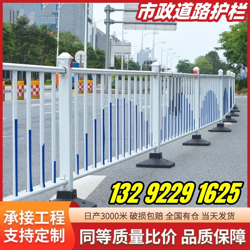 市政道路护栏广场隔离栏