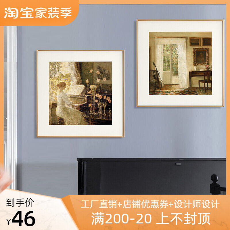 速发旧房装饰画客厅卧室复古怀琴挂式美画轻奢小众壁画餐厅艺术画