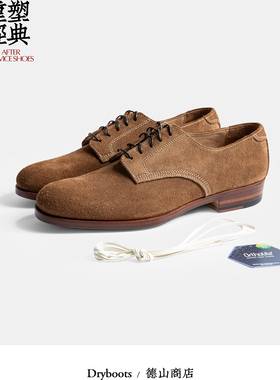 DRYBOOTS布雷克BLAKE工艺1.6mm姬路反毛牛皮复古N1野战靴感通勤鞋
