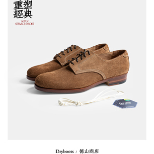 DRYBOOTS布雷克BLAKE工艺1.6mm姬路反毛牛皮复古N1野战靴感通勤鞋