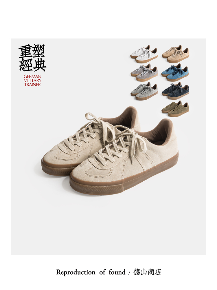 街头德训滑板鞋运动鞋