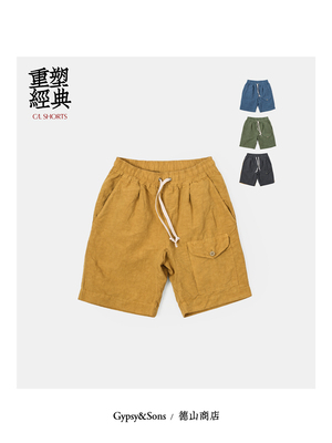 Gypsy&sons 轻凉干爽 经典旧化英式短裤大热夏季定番 GS2249905