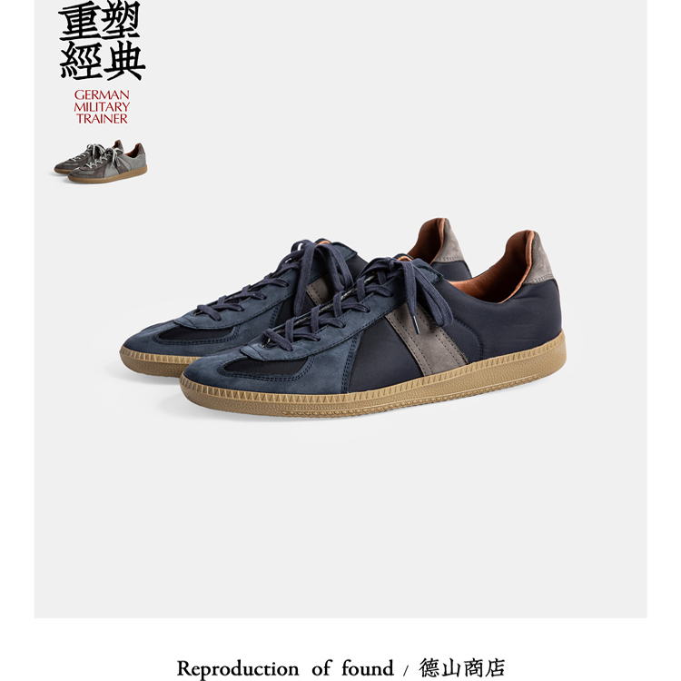 25年户外尼龙德训鞋轻盈舒适升级 Reproduction of Found 1700LMT