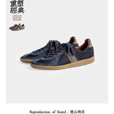 户外尼龙德训鞋轻盈舒适升级 Reproduction of Found 1700LMT