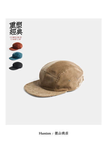 芯绒营地帽男女置顶秋冬户外帽