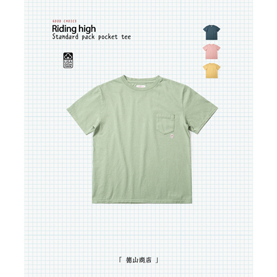 Riding High 绣花章点睛招牌口袋短袖TEE 古董织机干爽美棉 0103