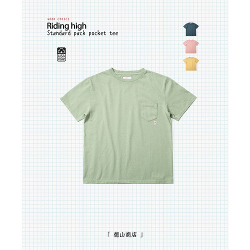 Riding High 绣花章点睛招牌口袋短袖TEE 古董织机干爽美棉 0103