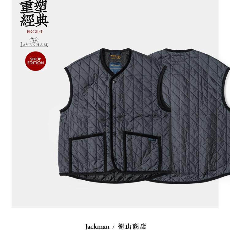 Lavenham Jackman 巴恩风新提案远传宽松舒适绗缝马甲 JM8304LV