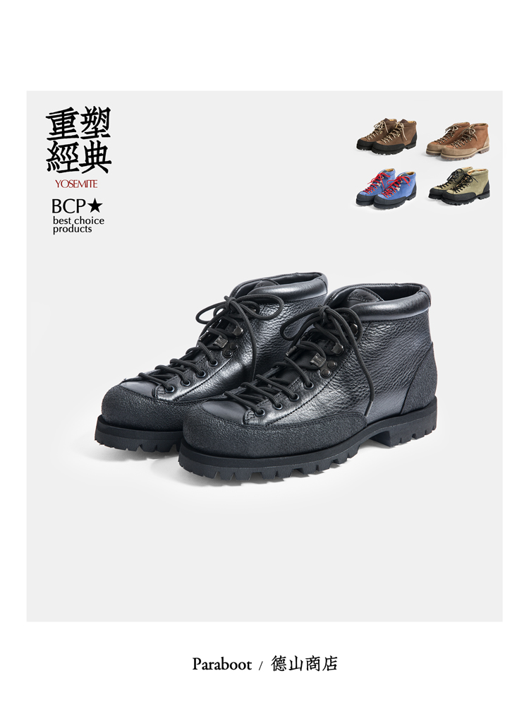Paraboot yosemite户外运动经典登山靴 厚底高帮休闲皮鞋男200532