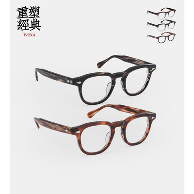TVR504 Celluloid 限量重生珍藏版赛璐珞眼镜男女美式眼镜框架