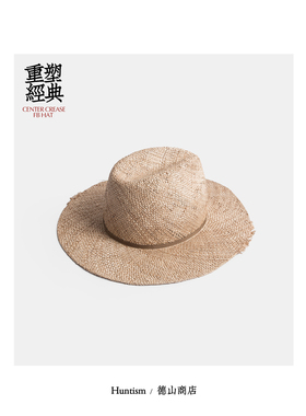 HUNTISM 日本工匠手工编织嬉皮趣味和都市精致兼得 遮阳帽 231001
