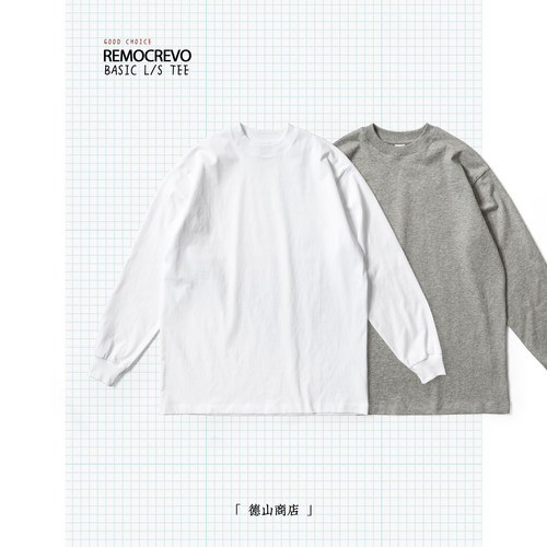 REMOCREVO BASIC L/S T全棉长袖T两件装 合身剪裁 内穿外搭