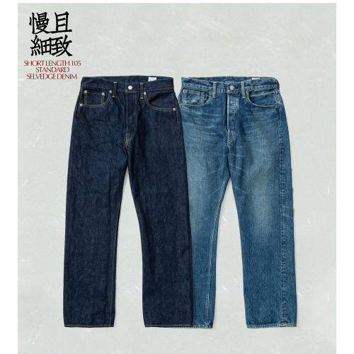 orSlow 105SL牛仔主理人御用60年代复刻直筒日本匠人洗水断货神裤