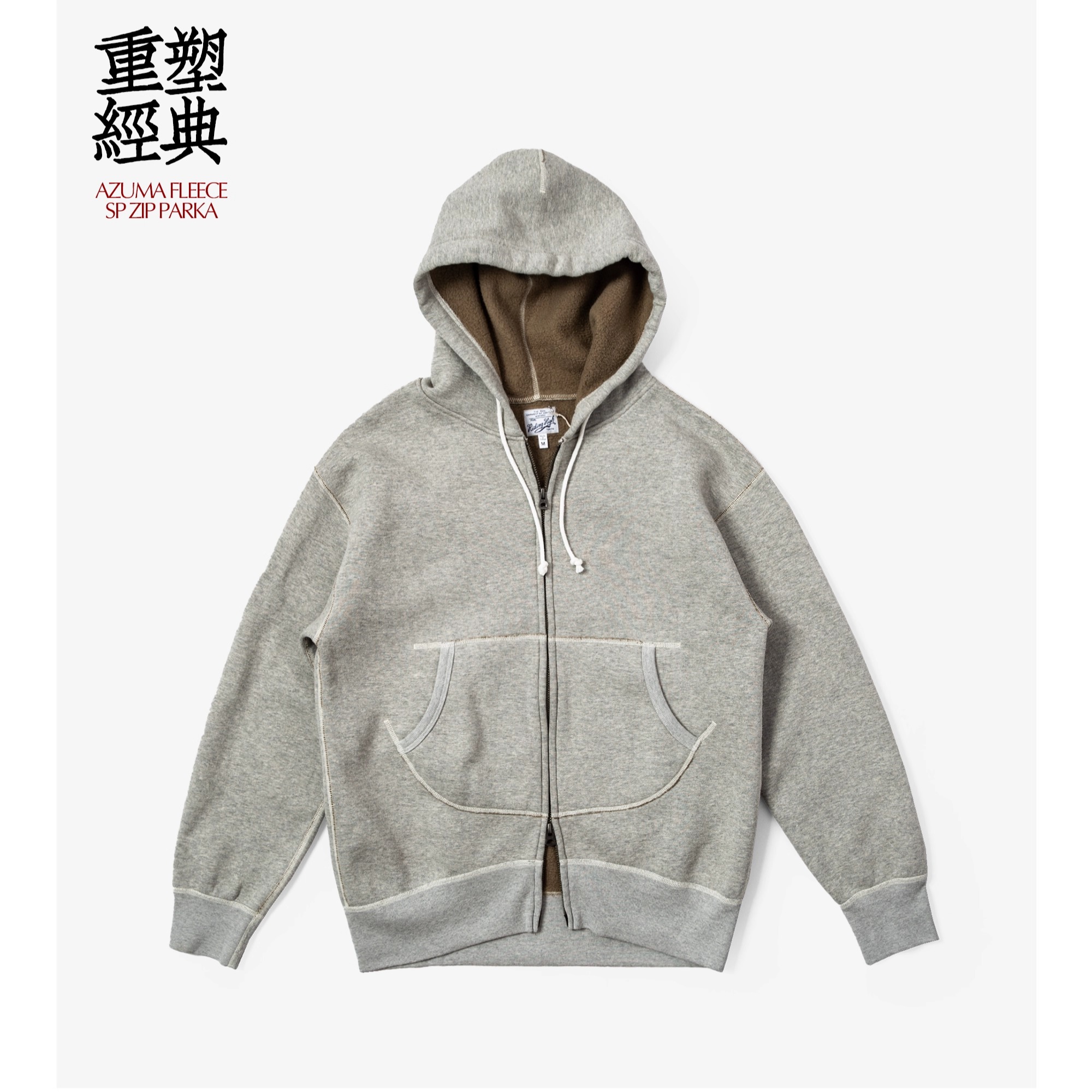 Riding high  AZUMA抓绒外套双拉头开合元宝袋古著流行百搭款开衫