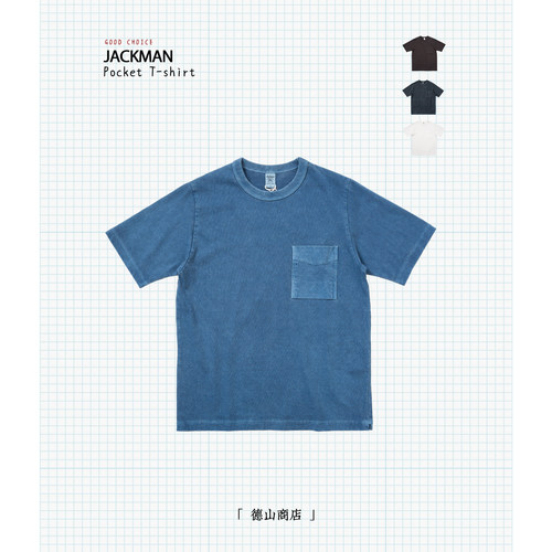 Jackman 半世纪福井匠心 定番T 老式环锭织耐洗不变形美式口袋衫
