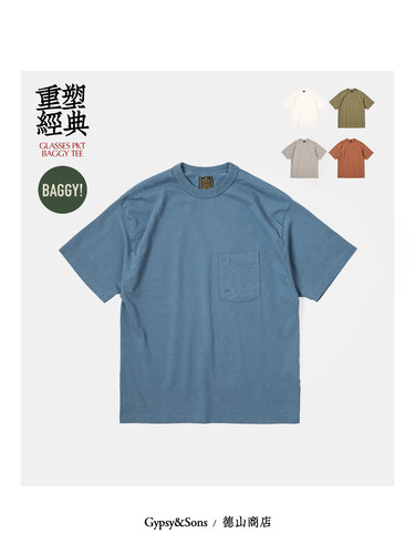 口袋短袖T恤衫透气吸汗