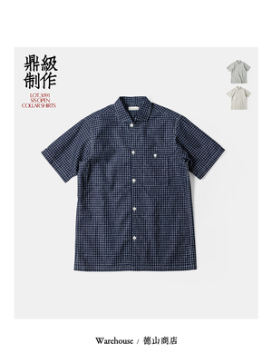经典定番短袖衬衫本季焕新
