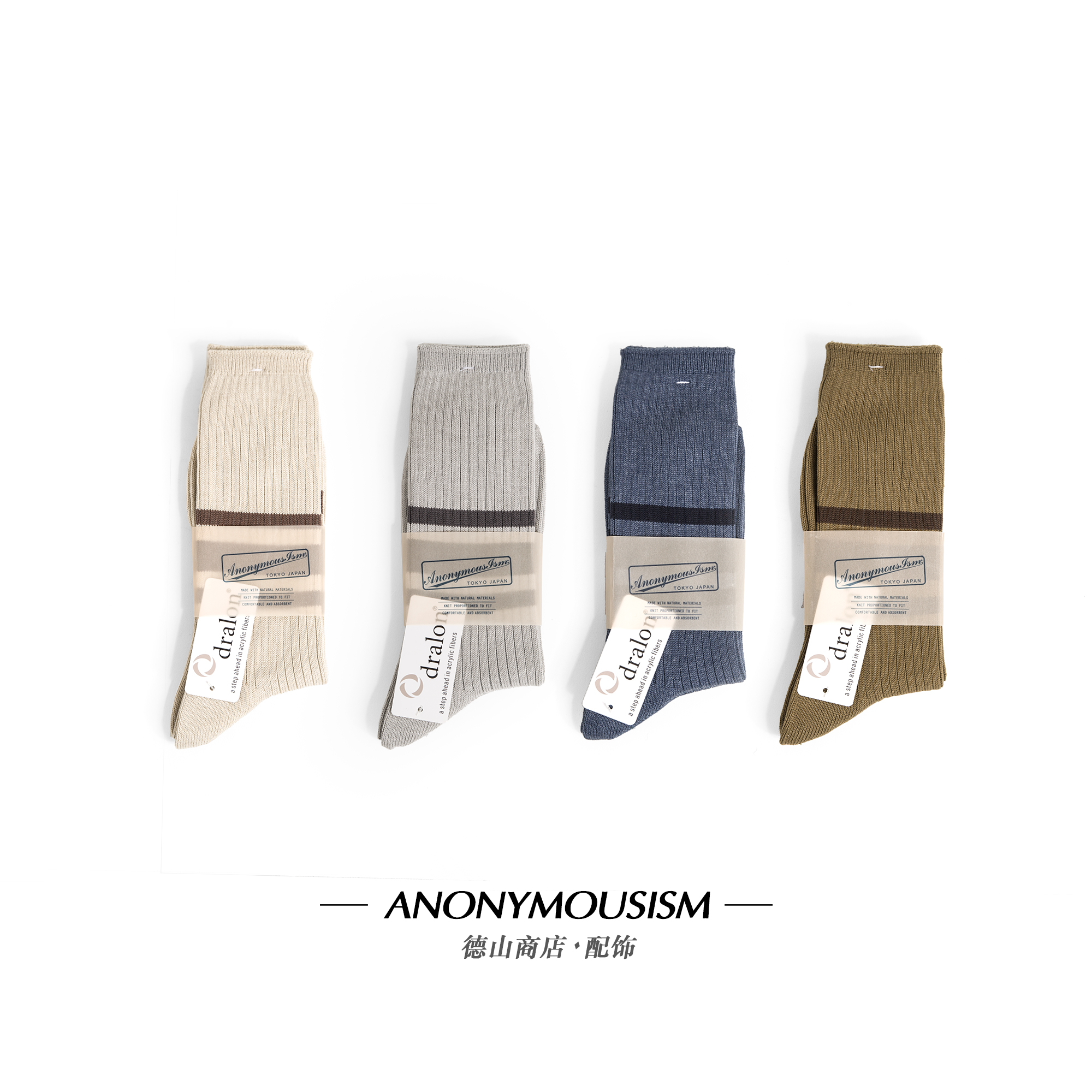 复古运动长袜 Anonymous Ism 百搭动感男袜 15030900
