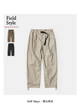 KRIFF MAYER春夏款微锥剪裁轻薄登山长裤原创阻燃面料HINOKO