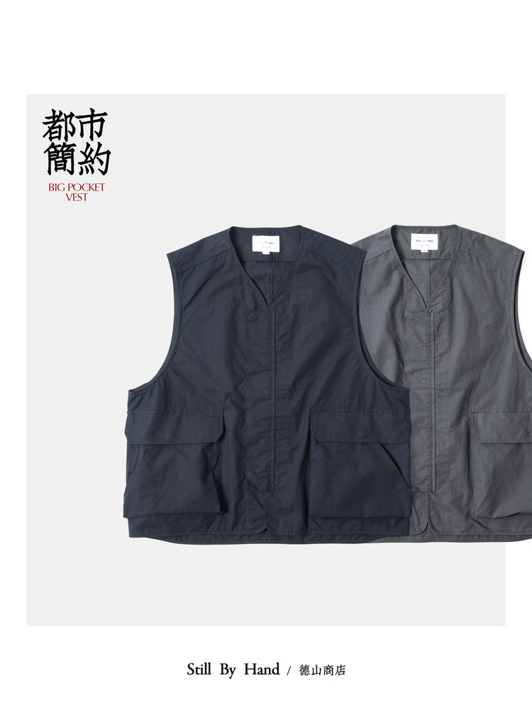 STILL BY HAND 素简设计廓形感轻盈马甲都市户外棉和纸背心内搭
