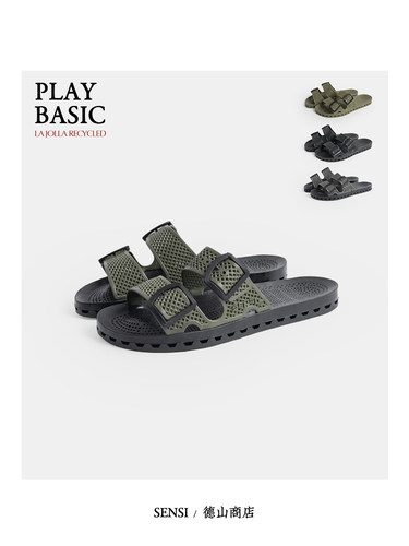 意大利制 专注凉鞋60年 SENSI经典 3D支撑 快排速干夏季凉鞋 4150