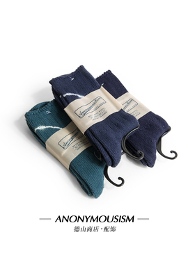 手工扎染棉袜 Anonymous Ism 四季百搭温暖高筒棉袜 15036000
