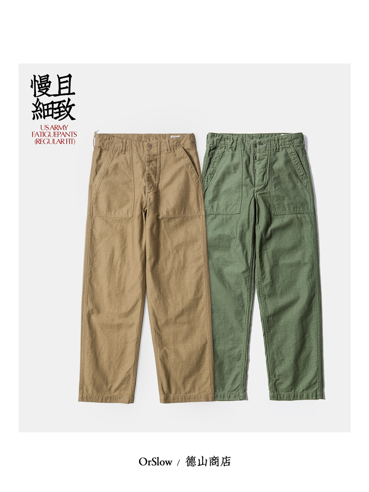军风经典OG107百搭直筒休闲长裤